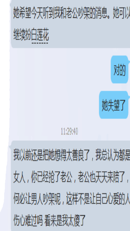 遇上无耻之及的老公怎么破