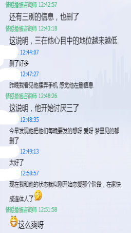 挽救婚姻是不是不要尊严