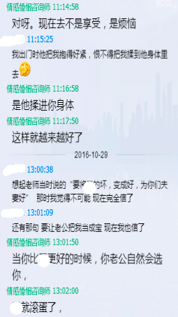 老公在酒店给婚外情长租房怎么挽救婚姻