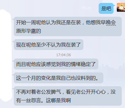 解开你的男题，便是解开婚姻的难题