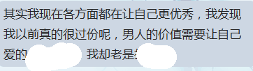 与其抱怨毫无天理，不如靠自己