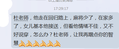 让你为之色变的，不过是场露水情缘